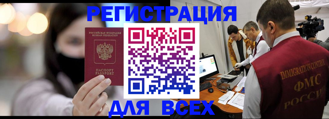 пропишу в квартире в Алейске